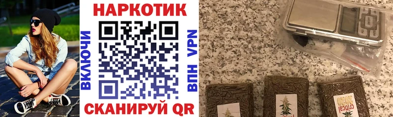 Продажа наркотиков Тайшет Альфа ПВП  Codein  Меф мяу мяу  Бошки Шишки  Гашиш  КОКАИН 