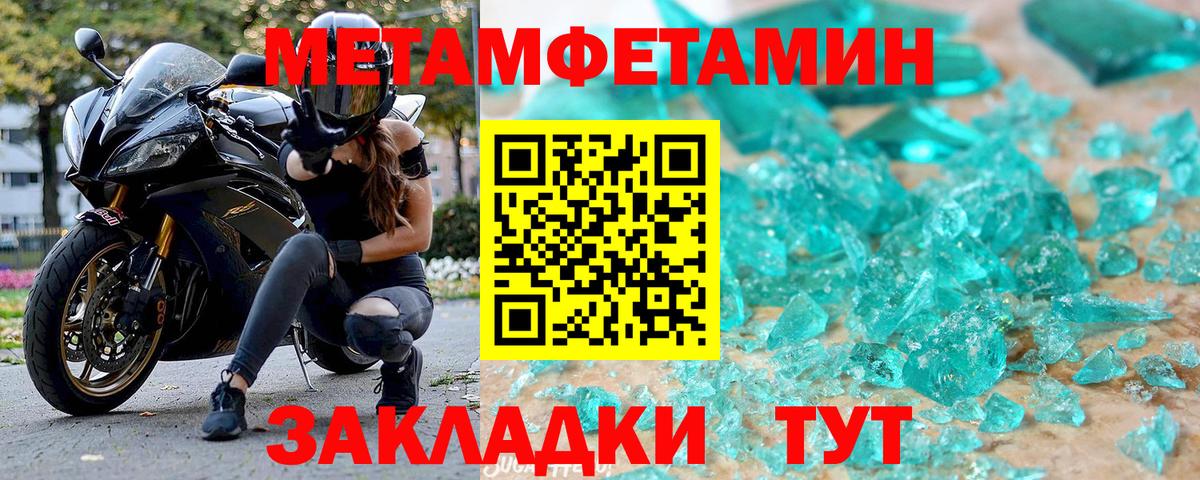 Амфетамин VHQ  Вход с VPN  Амфетамин  Тайшет 