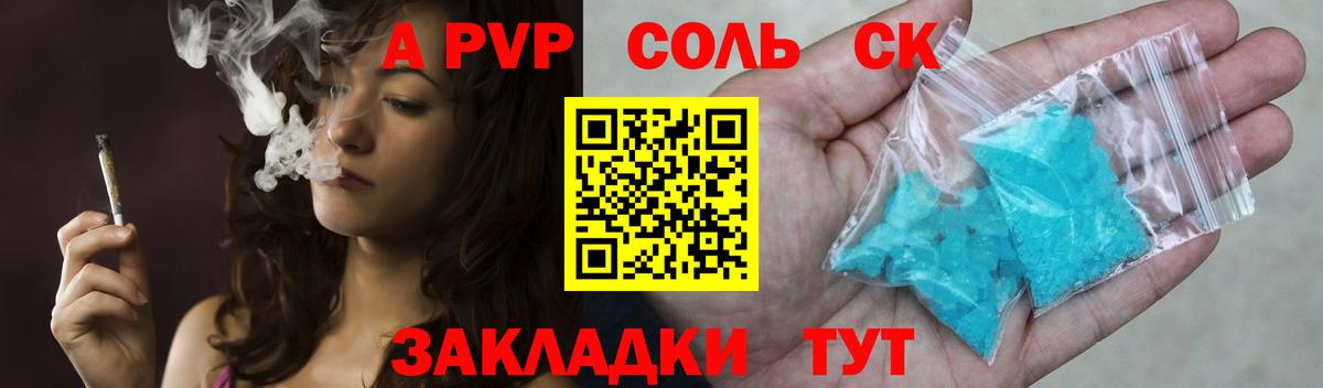 МДМА Тайшет