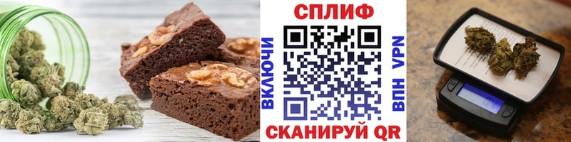 Canna-Cookies конопля Тайшет