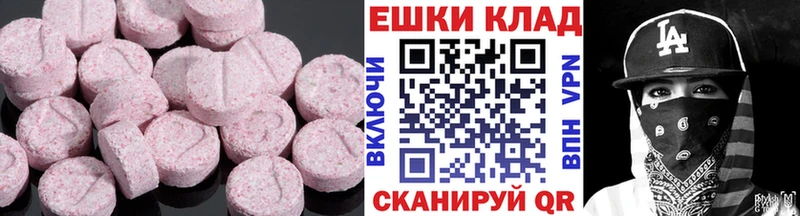 мега ТОР Тайшет ЭКСТАЗИ 99%