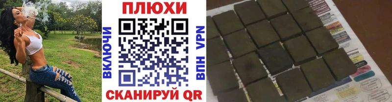 ГАШ hashish  hydra как войти  Тайшет  хочу наркоту 