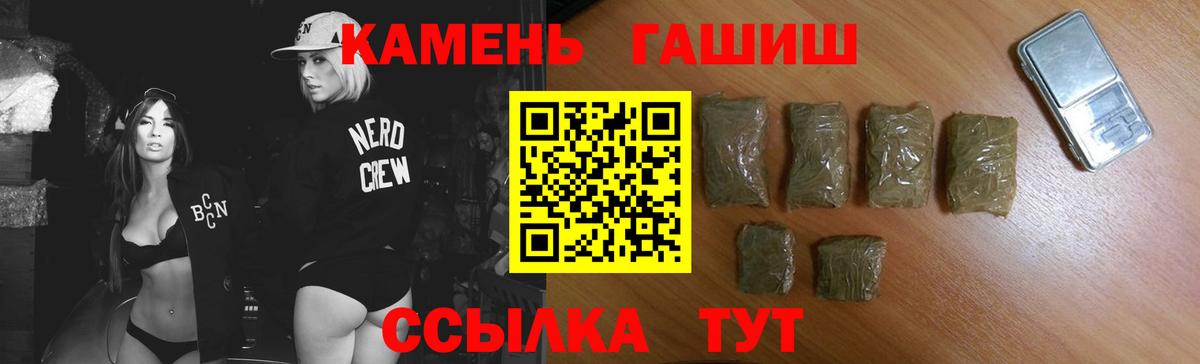 Тайшет  ГАШИШ Изолятор  Вход с VPN 