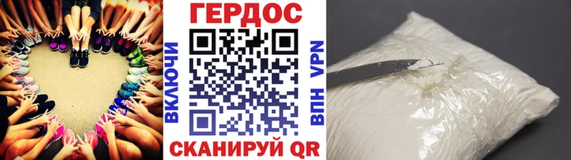 Героин афганец  как найти   Тайшет 