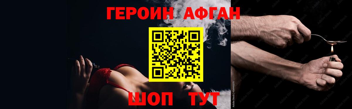 Меф   ГАШИШ  Марихуана  Тайшет  Cocaine  Вход с VPN  МАРИХУАНА 