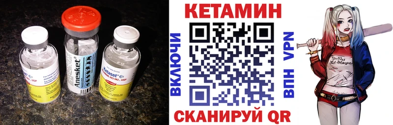 КЕТАМИН VHQ  дарк нет телеграм  Тайшет  закладка 