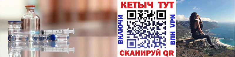 КЕТАМИН ketamine Тайшет