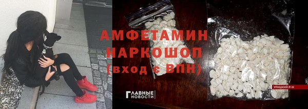 бутират Алзамай