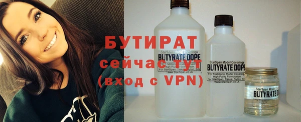 бутират Алзамай
