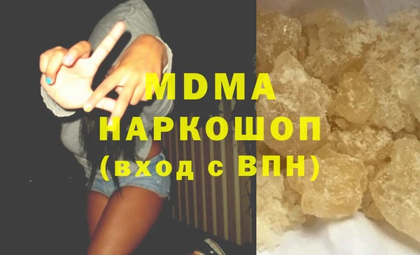 гидра Аркадак