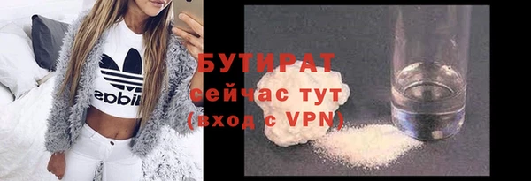 кокаин премиум Алексеевка