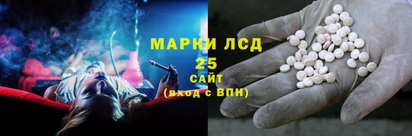 кокаин VHQ Дедовск