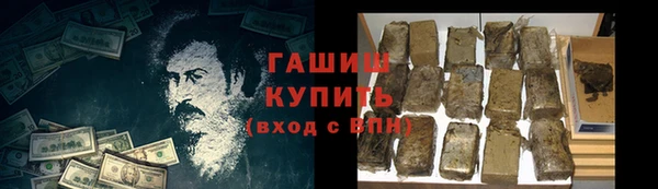 кокаин премиум Алексеевка