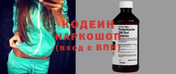 бутират Алзамай