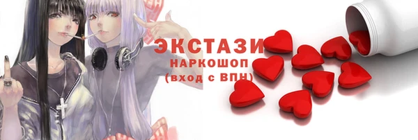 бутират Алзамай