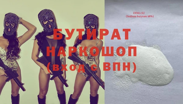 крисы Алексин