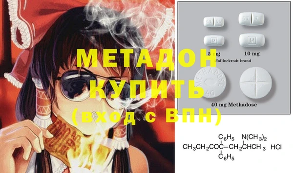 бутират Алзамай