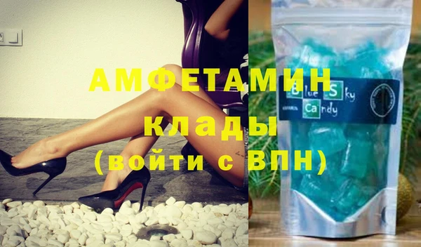 бутират Алзамай