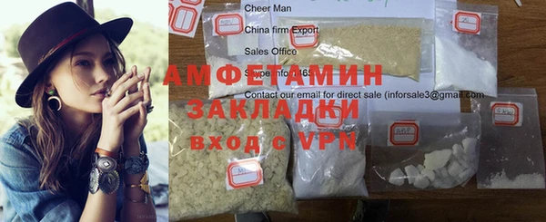 бутират Алзамай