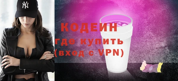 марки nbome Армянск
