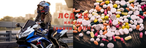 кокаин премиум Алексеевка