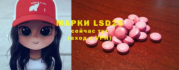 бутират Алзамай