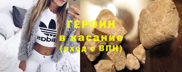 кокаин премиум Алексеевка