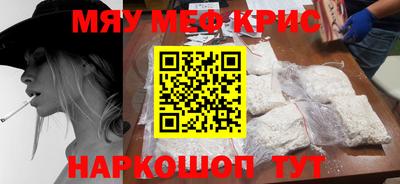 spice Кумертау