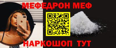 spice Кумертау