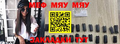 мет Кулебаки