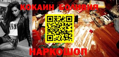 ГАЛЛЮЦИНОГЕННЫЕ ГРИБЫ Рузаевка