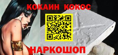 spice Кумертау