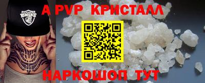 круглые Рыбинск