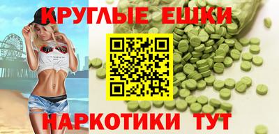 spice Кумертау