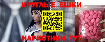 spice Кумертау