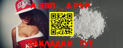 Альфа ПВП Кунгур