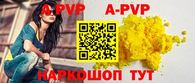 Альфа ПВП Кунгур