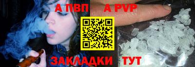 spice Кумертау