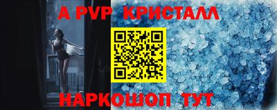 spice Кумертау