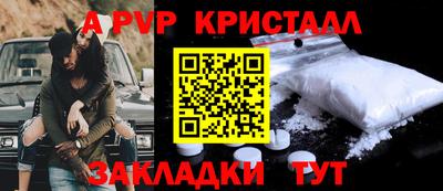 Альфа ПВП Кунгур