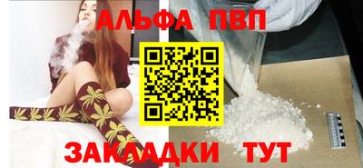 spice Кумертау