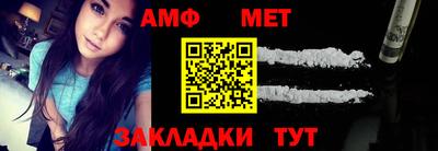 мет Кулебаки