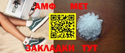 Альфа ПВП Кунгур