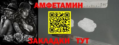 spice Кумертау