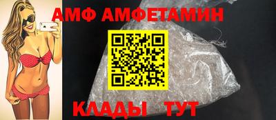 Альфа ПВП Кунгур