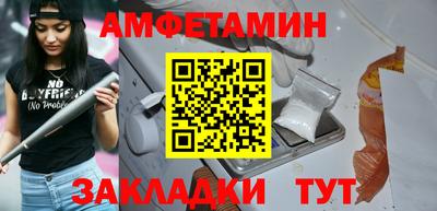 мет Кулебаки