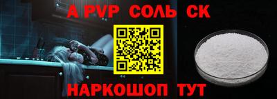 Альфа ПВП Кунгур