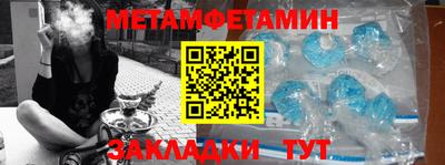spice Кумертау