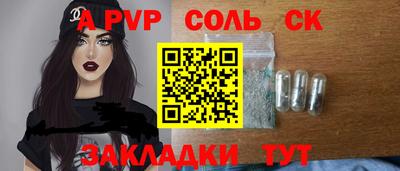 Альфа ПВП Кунгур