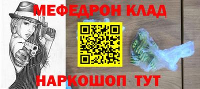 мет Кулебаки